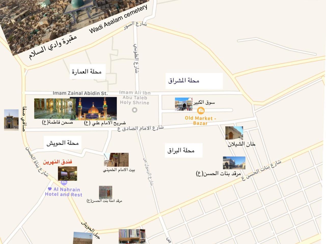 Najaf Al Nahrain Hotel מראה חיצוני תמונה